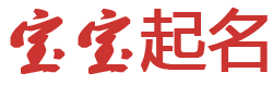 崇明县娱乐网起名网